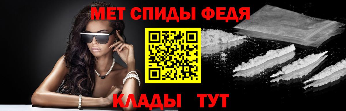 АМФЕТАМИН Розовый Череповец