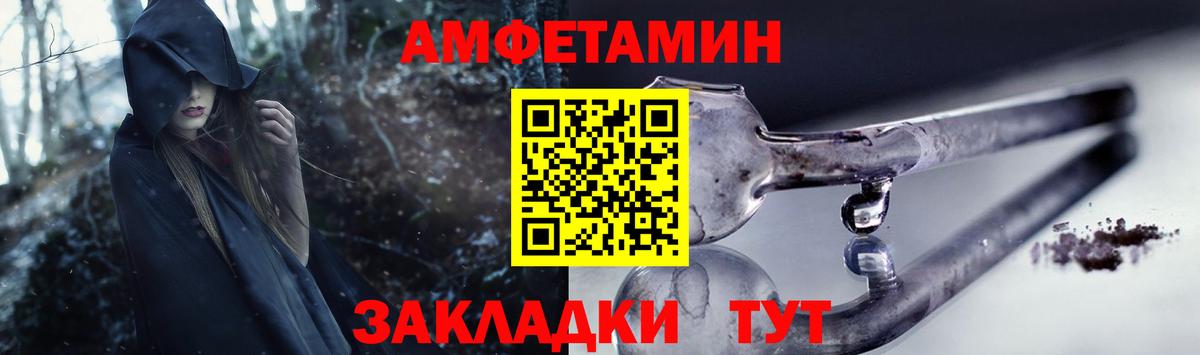 Amphetamine 98% Череповец
