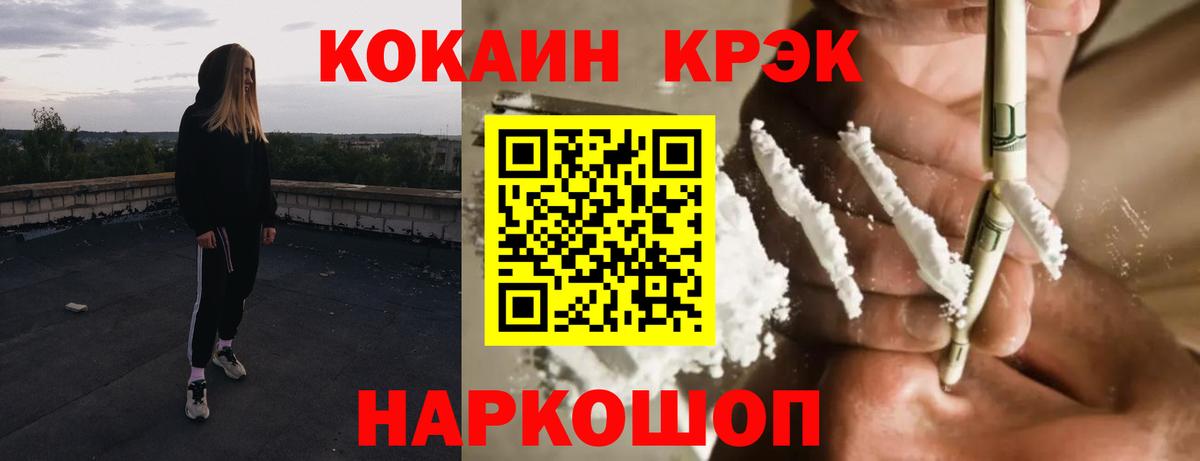КОКАИН 98% Череповец