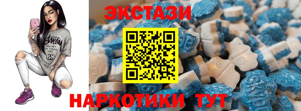 Ecstasy бентли  Череповец  Ecstasy  Ecstasy Дубай 