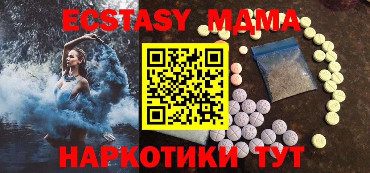 Череповец  Экстази бентли  ЭКСТАЗИ  Вход с VPN 