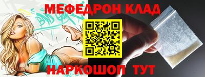 амф Балашиха