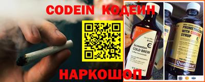 ГАЛЛЮЦИНОГЕННЫЕ ГРИБЫ Пугачёв