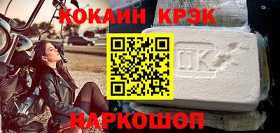 винт Балаково