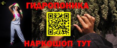 амф Балашиха