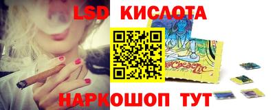 винт Балаково