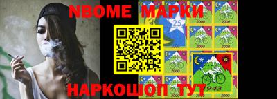 амф Балашиха