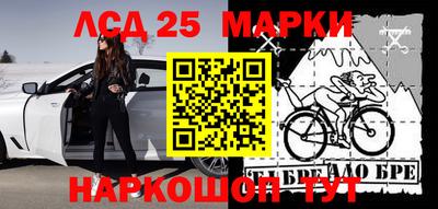 винт Балаково