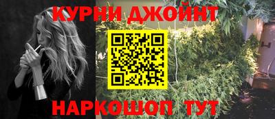 шишки Пыть-Ях