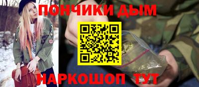 винт Балаково