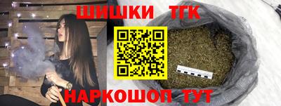 шишки Пыть-Ях
