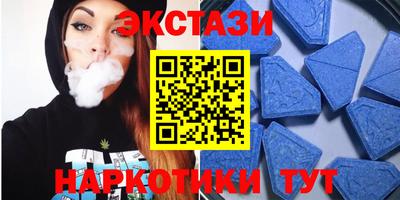 ГАЛЛЮЦИНОГЕННЫЕ ГРИБЫ Пугачёв