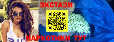 шишки Пыть-Ях