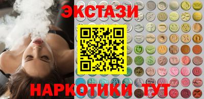 PSILOCYBIN Пушкино