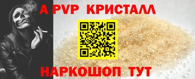 ГАЛЛЮЦИНОГЕННЫЕ ГРИБЫ Пугачёв