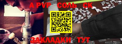 мдпв Рыбинск