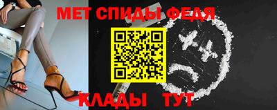 амф Балашиха