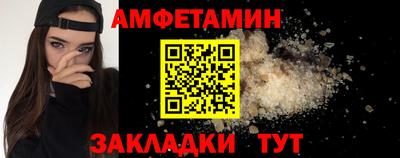 шишки Пыть-Ях