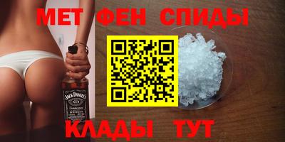 винт Балаково