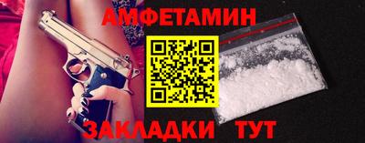 шишки Пыть-Ях