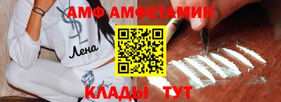 винт Балаково