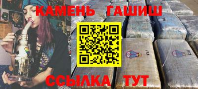 амф Балашиха