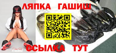 амф Балашиха