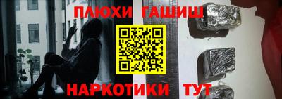ГАЛЛЮЦИНОГЕННЫЕ ГРИБЫ Пугачёв