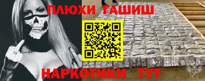 дурь Балахна