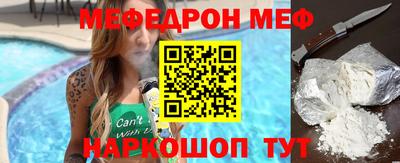 винт Балаково