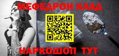 винт Балаково