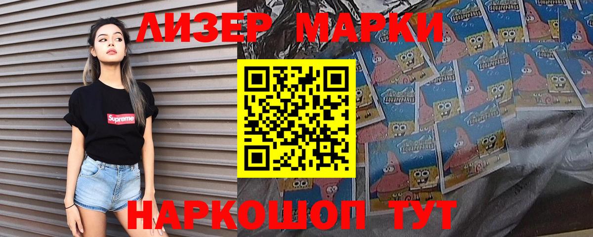 ЛСД экстази ecstasy Череповец