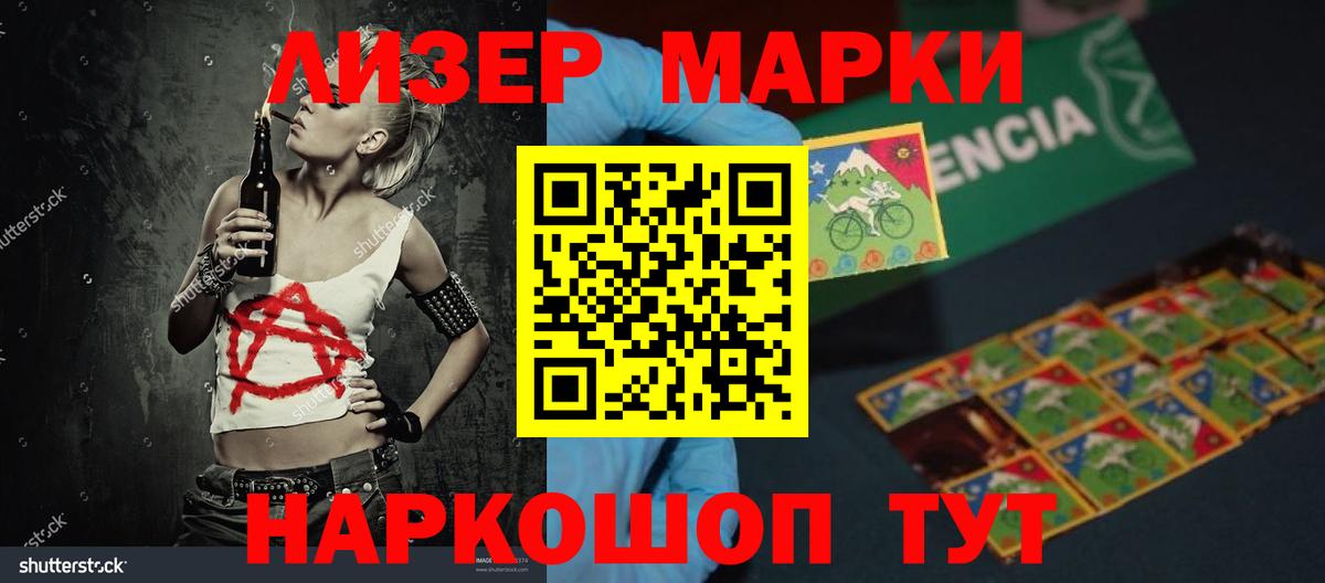 Лсд 25 экстази кислота  Череповец  ЛСД экстази ecstasy 