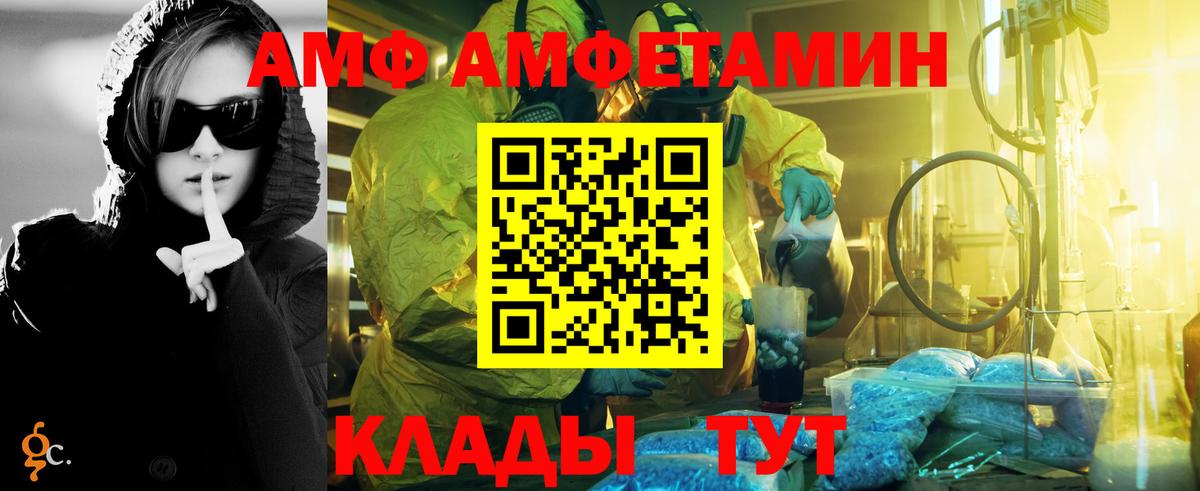 МЕТАМФЕТАМИН Декстрометамфетамин 99.9%  МЕТАМФЕТАМИН Декстрометамфетамин 99.9%  Метамфетамин  Череповец 