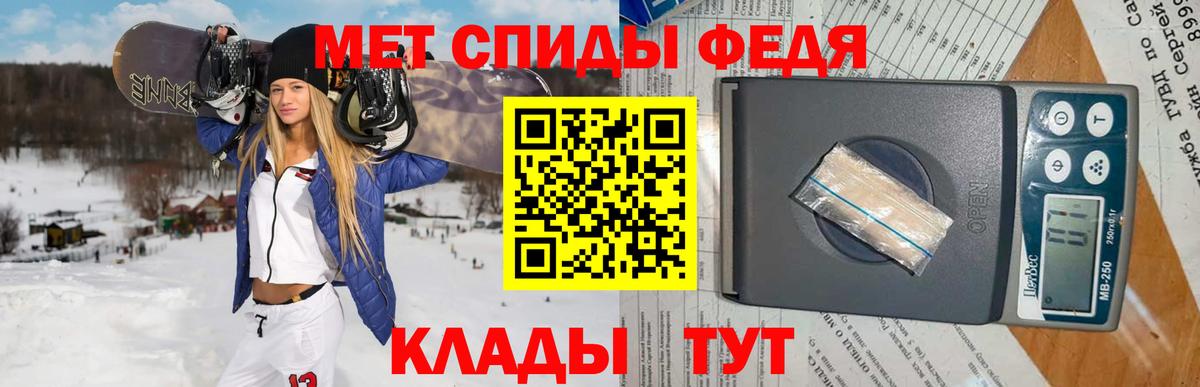 МЕТАМФЕТАМИН витя Череповец