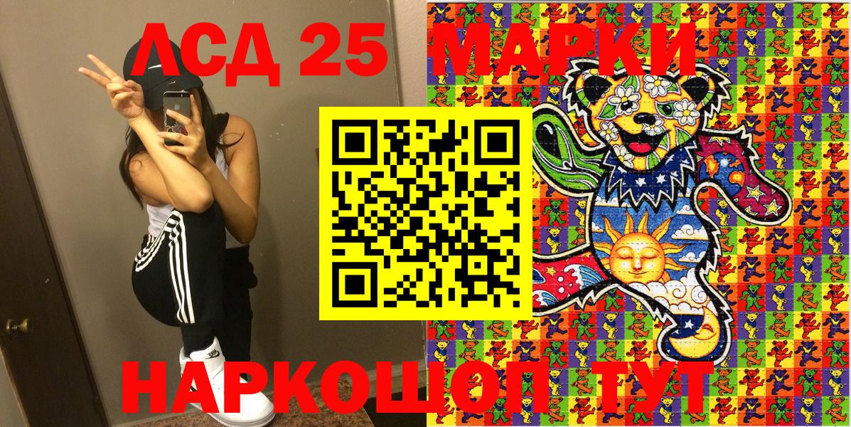 Марки N-bome 1,8мг Череповец