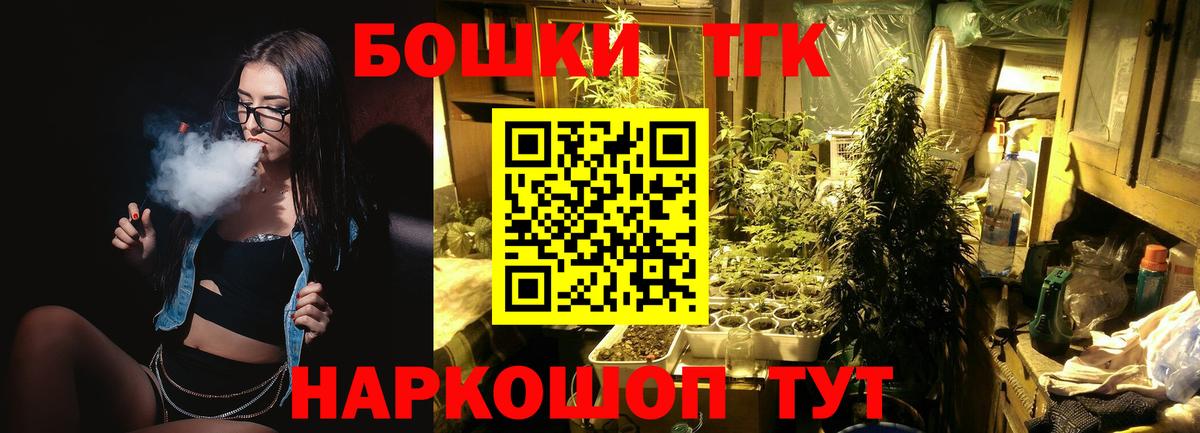 Канабис семена Череповец