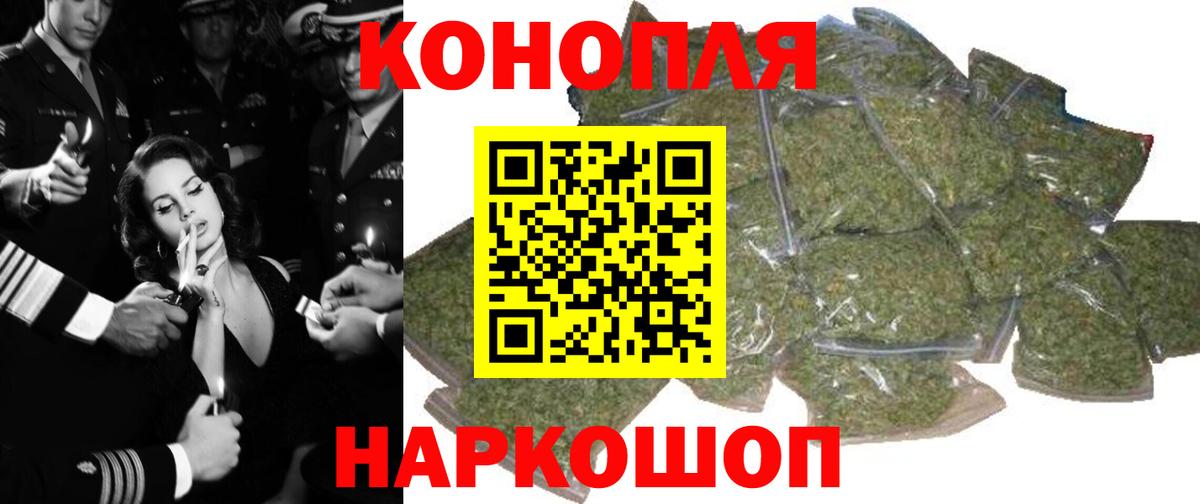 Конопля MAZAR Череповец