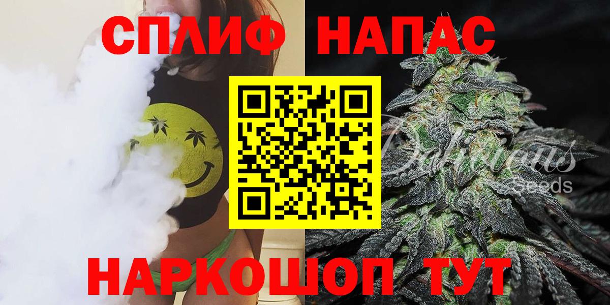 Меф МЯУ МЯУ   Череповец  Вход с VPN  Бошки Шишки 